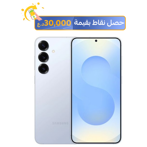 سامسونج كلاكسي بلاس - 12 كيكابايت/256 كيكابايت - 6.7 انج - طبقة غوريلا غلاس فيكتوس 2 - ذكاء غالاكسي الصناعي - معالج سناب دراغون 8 ايلايت - اطار المنيوم مدرع - مقاوم للماء