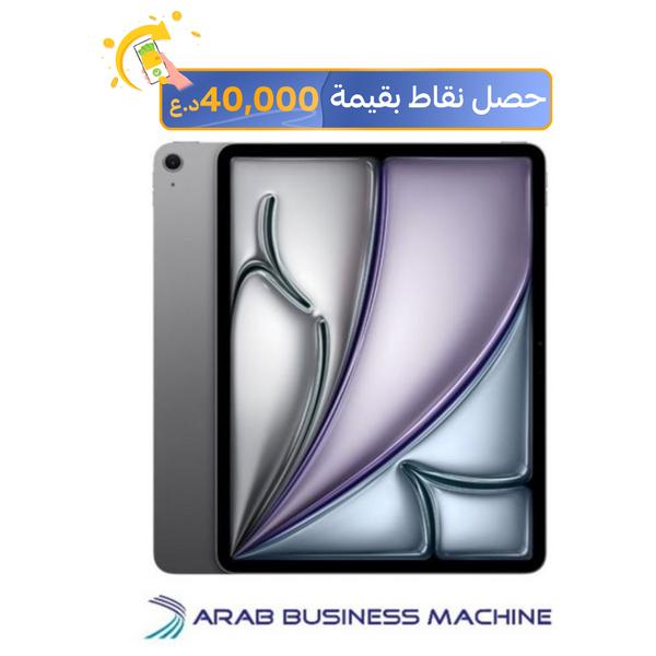 ابل اي باد اير 2024 - 11انج - شريحة M2 - واي-فاي 