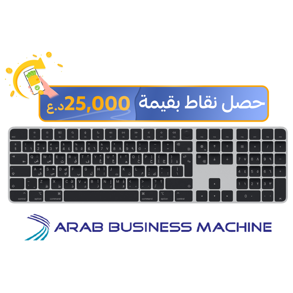  لوحة مفاتيح لاسلكي ابل - MMMR3AB/A - اسود 