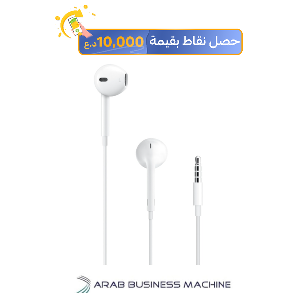  سماعة داخل الاذن ابل - MWU53ZM/A - ابيض 