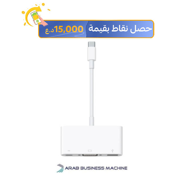  محول ابل من يو اس بي سي الى في جي اي - MJ1L2ZM/A 