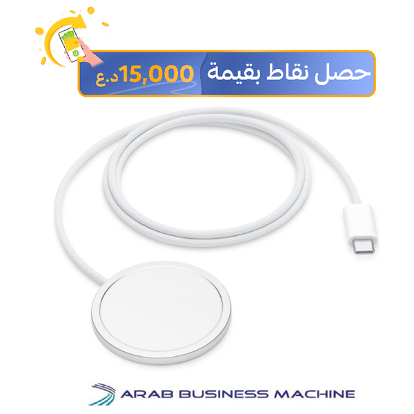  شاحن ابل - 2متر - Magsafe Charger (2024) - ابيض 