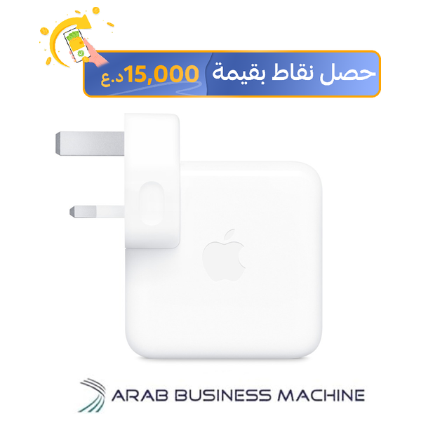  شاحن ابل - 96W - ابيض 