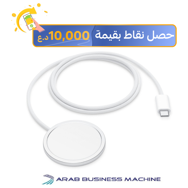  شاحن ابل - 1متر - Magsafe Charger (2024) - ابيض 