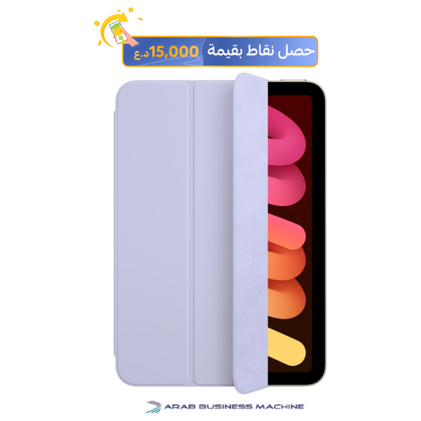 حافظة ذكية ابل لجهاز iPad mini A17 Pro