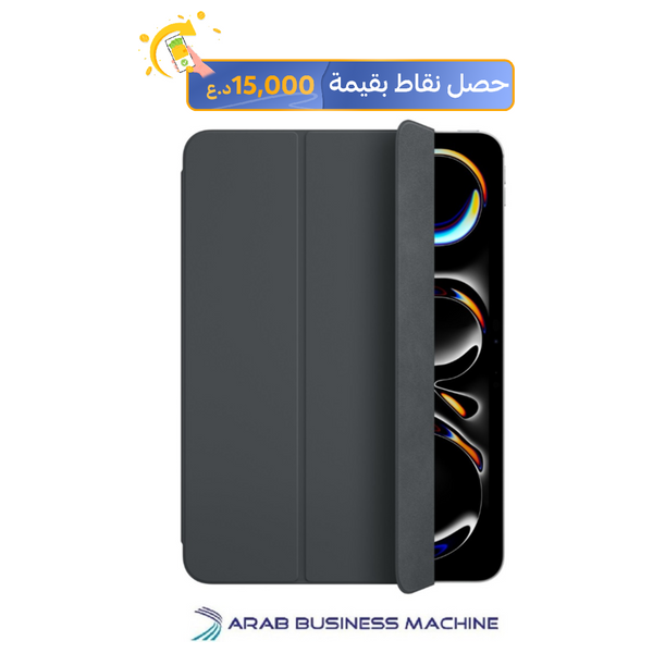 حافظة ذكية ابل لجهاز iPad Pro شريحة M4