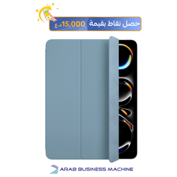  حافظة ذكية ابل لجهاز iPad Pro - ازرق 
