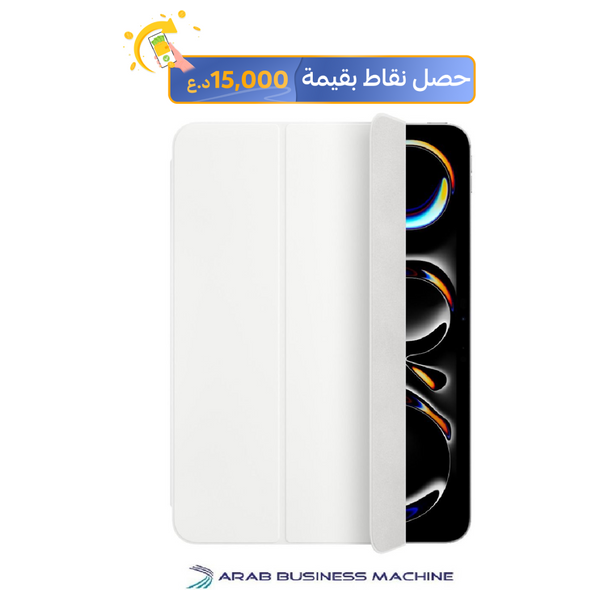 حافظة ذكية ابل لجهاز iPad Pro شريحة M4