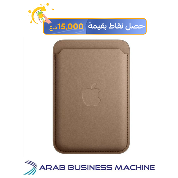 محفظة ابل بتقنية الماك سيف