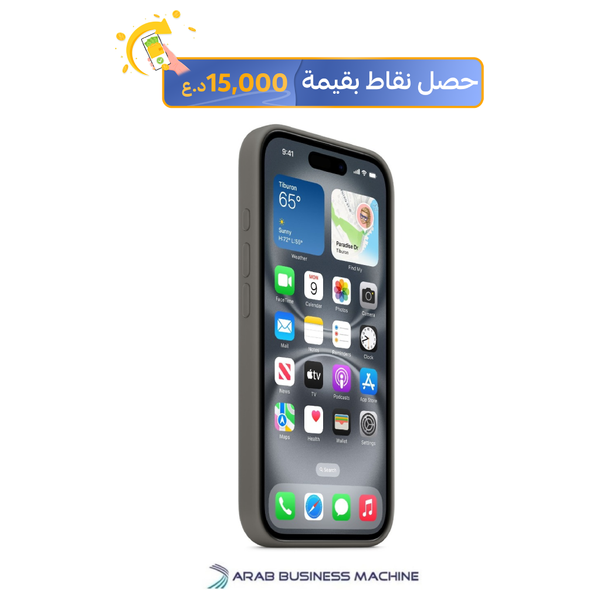 حافظة موبايل ابل لجهاز ايفون 16