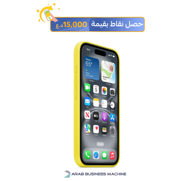 حافظة موبايل ابل لجهاز ايفون 16