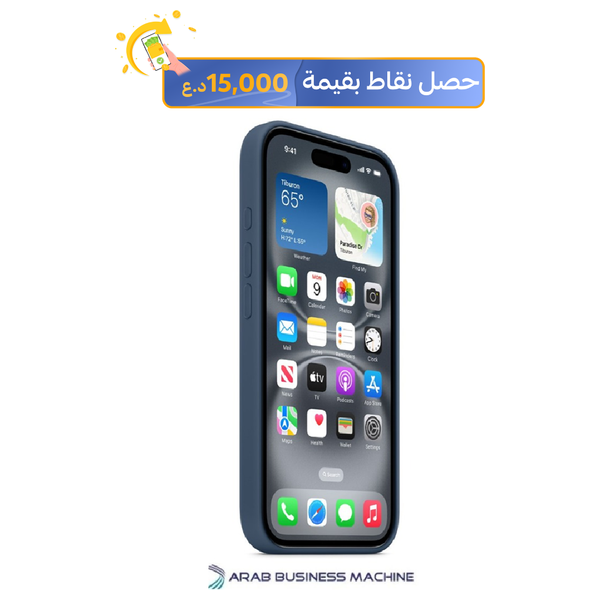 حافظة موبايل ابل لجهاز ايفون 16