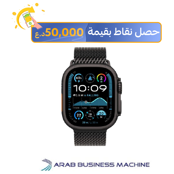 ساعة ابل الترا 2 2024 GPS + Cellular - ملم49 - هيكل من التيتانيوم مع حزام ميلانيز اسود تيتانيوم 
