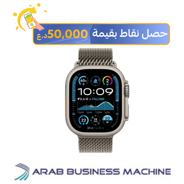 ساعة ابل الترا 2 GPS + Cellular - ملم49 - L - هيكل من التيتانيوم الطبيعي مع حزام ميلانيزي من التيتانيوم الطبيعي