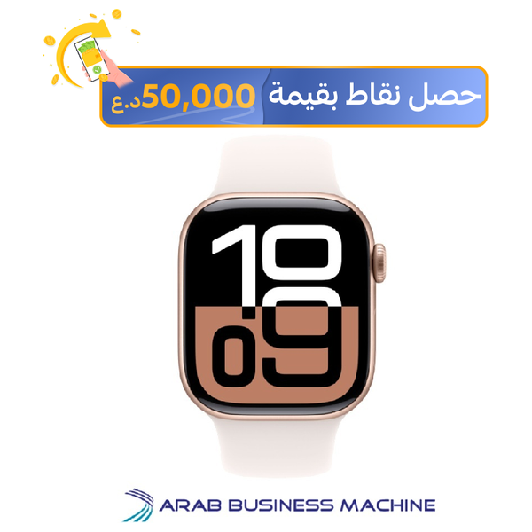  ساعة ابل - Series 10 - ملم42 - هيكل من الألومنيوMWWH3QA/Aم روز جولد مع حزام رياضي بلمسة وردية - صغير/ميديوم 