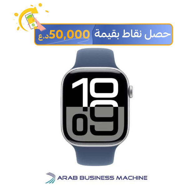  Apple Watch Series 10 - 42 mm - Aluminium Cas 