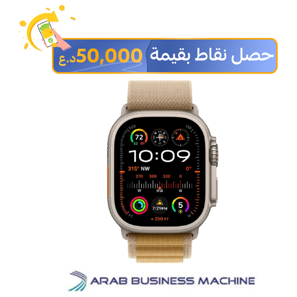  ساعة ابل الترا 2 2024 GPS + Cellular - ملم49 - قياس سمول - هيكل من التيتانيوم مع حزام جبال الألب تيتانيوم 