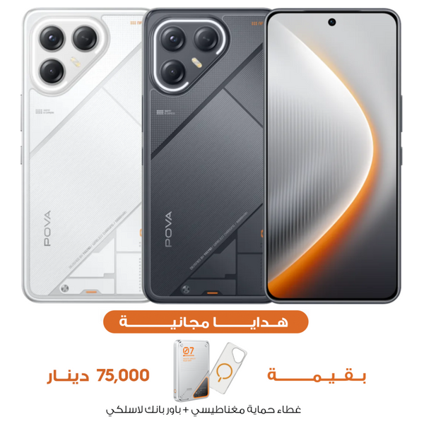 Tecno Pova 7 Ultra 5G - 256/12GB - 6.67 inch - AMOLED 144Hz 1.5K - MediaTek Dimensity 8350 Ultimate - 6000mAh + Wireless Power Bank + Phone Case - Pre-Order