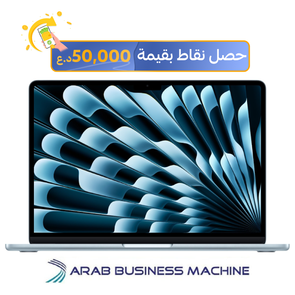 لابتوب ابل ماك بوك اير 13" - M4 10-Core - 24GB RAM - 512GB SSD - 10-Core - MacOS - ازرق سماوي