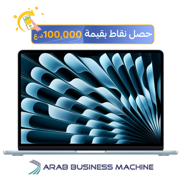 لابتوب ابل ماك بوك اير 13" - M4 10-Core - 16GB RAM - 256GB SSD - 8-Core - MacOS - ازرق سماوي