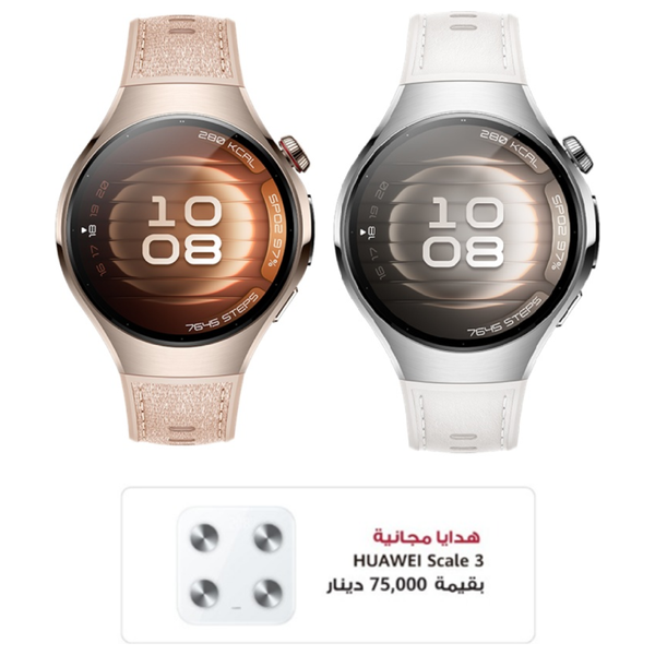 Huawei Watch 5 - 42mm - 1.38 inch - Amoled - Battery lasts up to 7 days - Multi-sensing X-TAP - eSIM Cellular Calling + Huawei Scale 3 Gift - Pre-Order