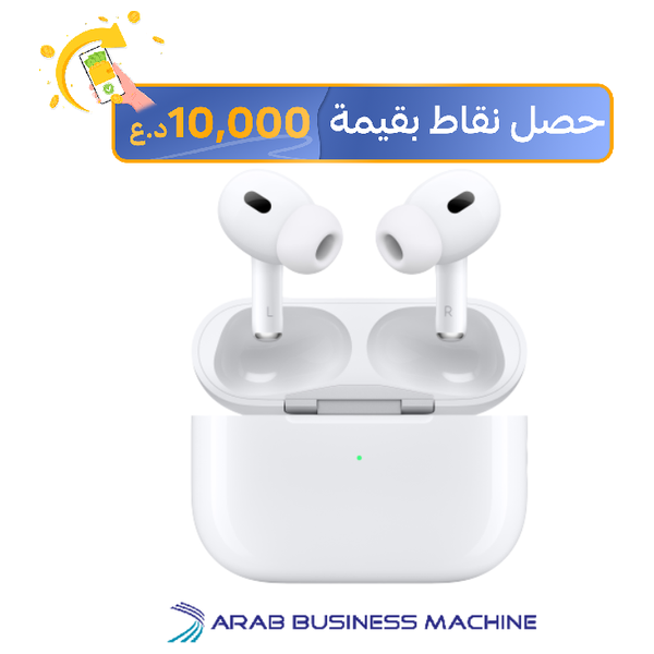  سماعة بلوتوث داخل الاذن ابل - ايربودز برو 2 - ابيض 