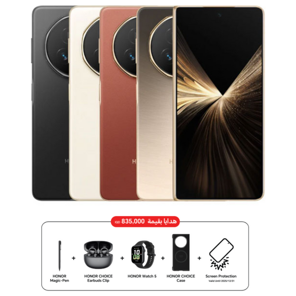 Honor MagicV5 5G - Dual SIM - 512/16GB - OLED 120Hz, 5000 nits - Qualcomm Snapdragon 8 Elite - 5820 mAh + Honor Magic Pen + Honor Choice Earbuds Clip + Honor Watch 5 + Honor Choice Case + Screen Breakage Warranty - Pre-Order