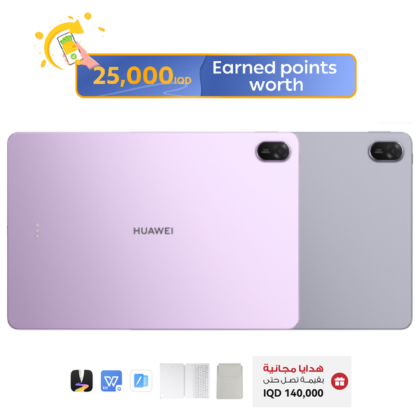 هواوي ميت باد 11.5 2025 - بشاشة 11.5 inch TFT LCD (IPS) 120 Hz - بحجم بطارية 10100 ميلي امبير بالساعة + كيبورد + حقيبة + برامج للتابليت - حجز مسبق