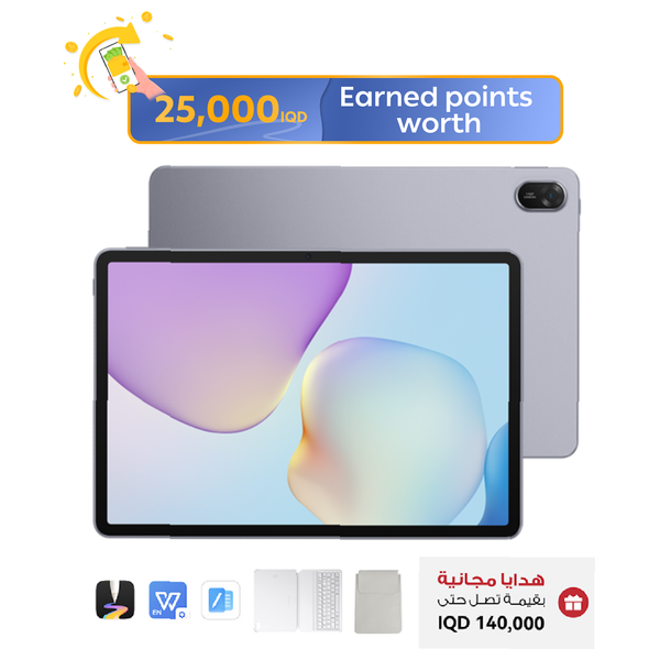 Huawei MatePad11.5 2025 - 11.5 inch TFT LCD (IPS) 120 Hz - 10100 mAh + Keyboard + Bag + WPS Office - Pre-Order