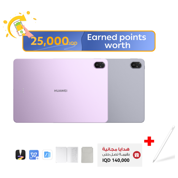 Huawei MatePad11.5 2025 - 11.5 inch TFT LCD (IPS) 120 Hz - 10100 mAh + M-Pencil (3rd generation) + Keyboard + Bag + WPS Office - Pre-Order