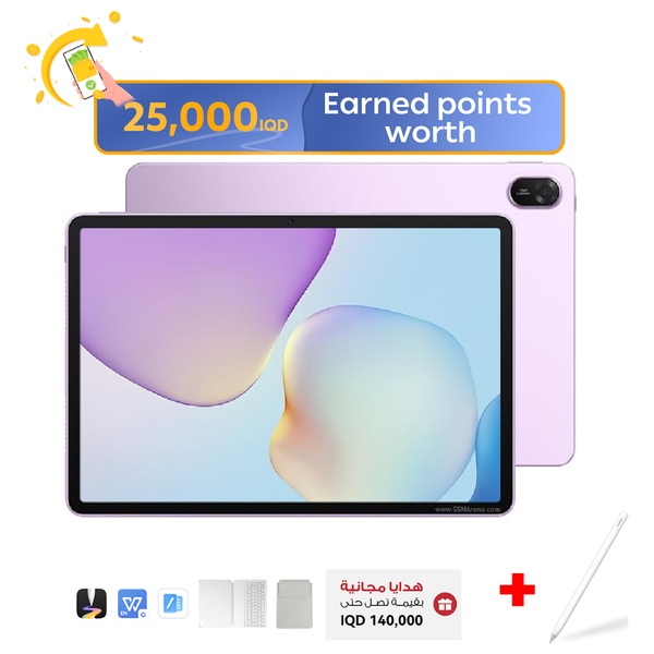 Huawei MatePad11.5 2025 - 11.5 inch TFT LCD (IPS) 120 Hz - 10100 mAh + M-Pencil (3rd generation) + Keyboard + Bag + WPS Office - Pre-Order