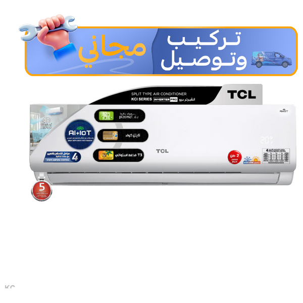  سبلت تي سي ال جداري - 2 طن - TAC-24CHSA/KCI - ابيض - انفيرتر - تحكم بالامبير + تركيب مجاني 