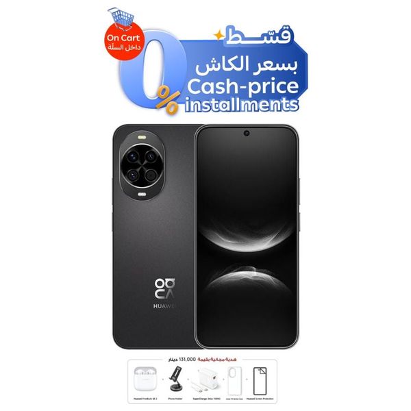 هواوي نوفا 14 - 6.7-انج - 120 هرتز - LTPO OLED - ثماني النواة - بطارية 5500 مللي أمبير 100 واط + هدايا