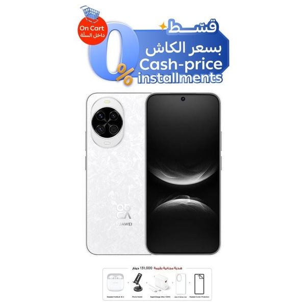 هواوي نوفا 14 برو - 6.78 -انج - 120 هرتز- LTPO OLED - ثماني النواة - بطارية 5500 مللي أمبير بسرعة شحن 100 واط + هدايا