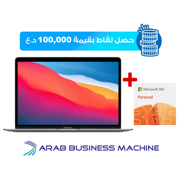 لابتوب ابل ماك بوك 13.3" - Air - M1 8-Core - 8GB RAM - 256GB SSD
