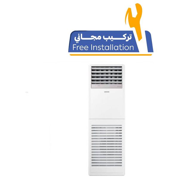  Samsung AC036TNPPEH/IQ - 3 Ton - Floor Standing Split - White - Inverter & Free Installation 