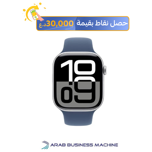 ساعة ابل - Series 10 - ملم46 - هيكل من الألومنيوم مع حزام رياضي  - ميديوم/لارج