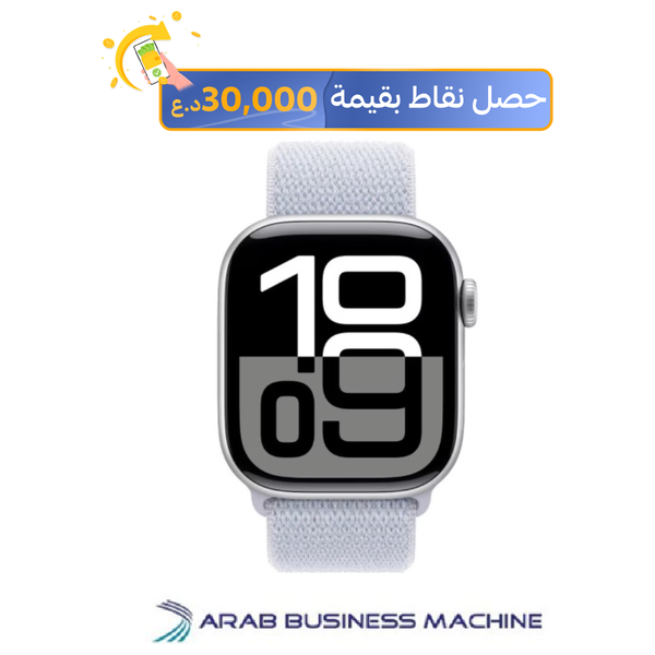  ساعة ابل - Series 10 - ملم42 - هيكل من الألومنيوم مع حزام رياضي 