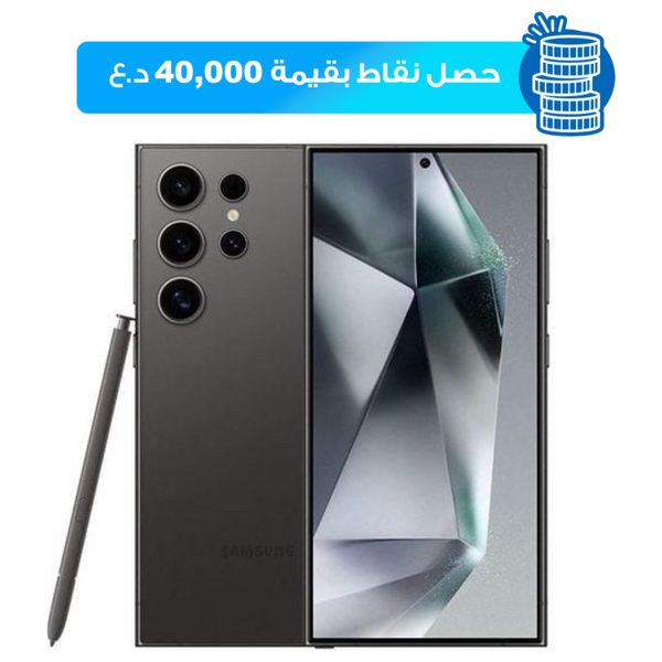  سامسونج كلاكسي S24 الترا - دبل سيم - 12كيكابايت/512كيكابايت