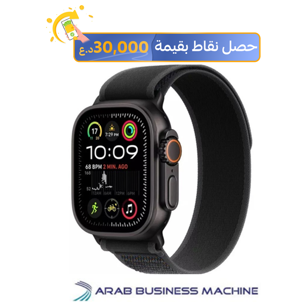  ساعة ابل الترا 2 2024 GPS + Cellular - ملم49 - هيكل من التيتانيوم مع حزام تريل ازرق 