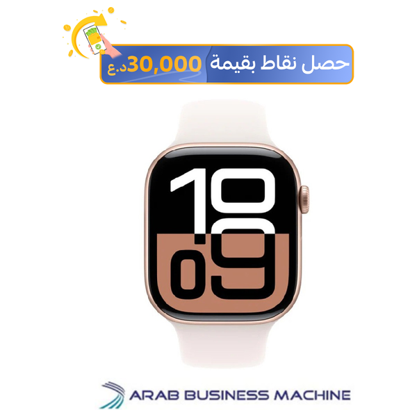 ساعة ابل - Series 10 - ملم46 - هيكل من الألومنيوم مع حزام رياضي  - ميديوم/لارج