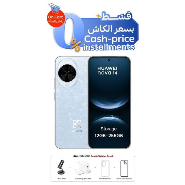 هواوي نوفا 14 برو - 6.78 -انج - 120 هرتز- LTPO OLED - ثماني النواة - بطارية 5500 مللي أمبير بسرعة شحن 100 واط + هدايا