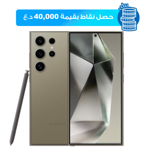  سامسونج كلاكسي S24 الترا - دبل سيم - 12كيكابايت/512كيكابايت