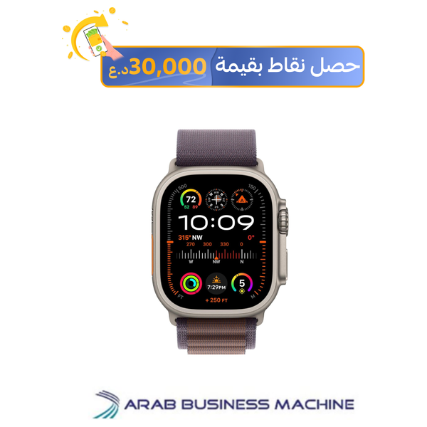  ساعة ابل - Ultra 2 - ملم49 - L165-210 ملم - بنفسجي 