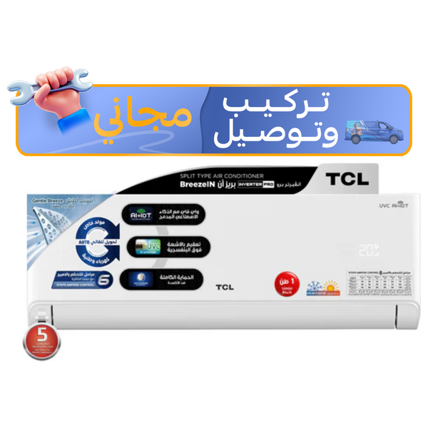  سبلت تي سي ال جداري - 1 طن - TAC-12CHSA/TPB - انفيرتر - 6 مراحل تحكم تلقائي بالامبير - ابيض + تركيب مجاني 