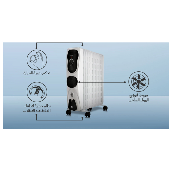 Alhafidh Heater - OHHA-13LWBF - Oil-Filled Radiator - White 