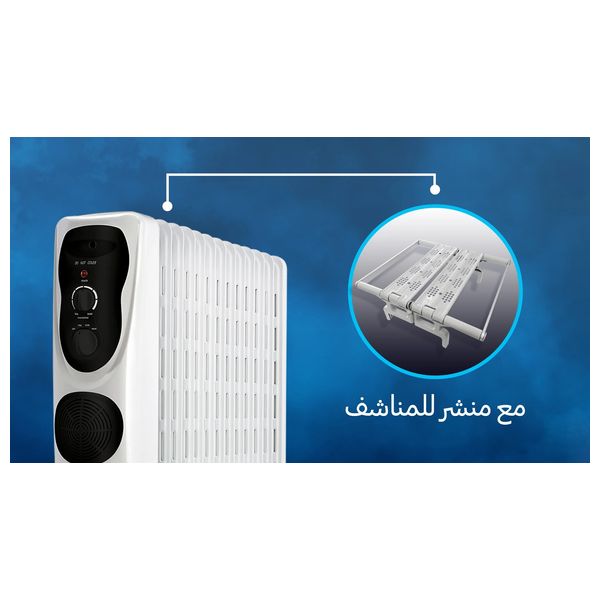  Alhafidh Heater - OHHA-13LWBF - Oil-Filled Radiator - White 