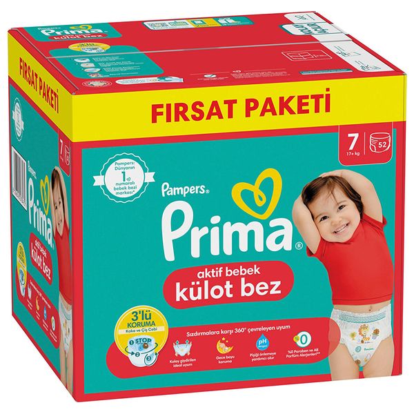  حفاضات بريما كلوت XXL مقاس 7 - 52 قطعة 