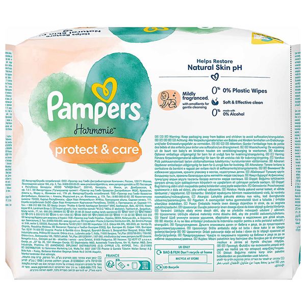  بامبرز بريميوم بروتيكت آند كير مناديل مبللة 4 حبات - 176 منديل 