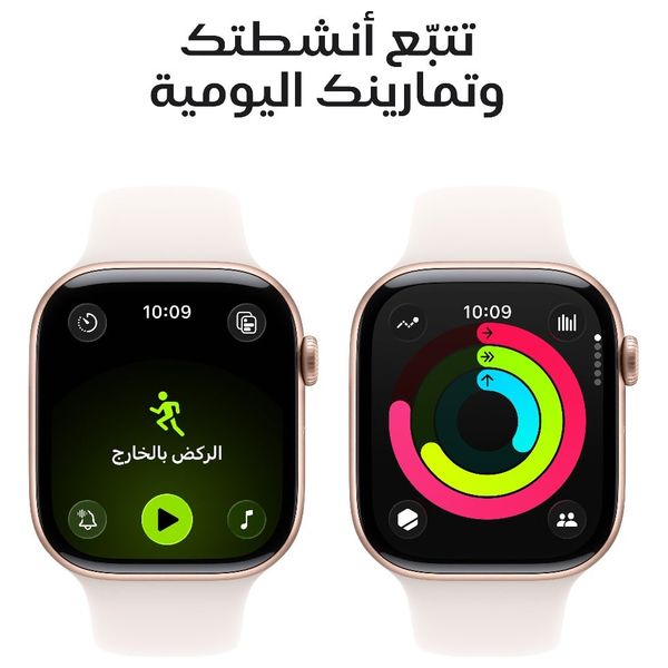 ابل واتش سيريس 11 - 46 ملم - GPS ‏– ‏هيكل المنيوم ذهبي وردي ‏– ‏سوار رياضي وردي - وسط/كبير